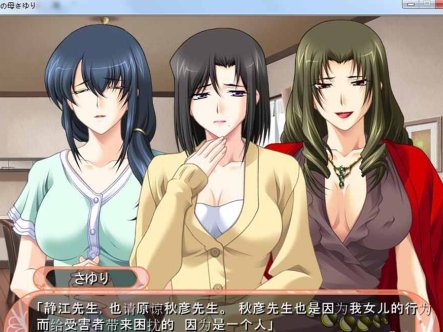 R4305 妻子出轨~岳母顶替!云汉化版+步兵版动画【新汉化/PC+安卓/2G】