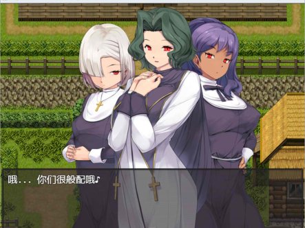 银魔服务生存：圣女的艰难生活 汉化作弊版+存档[PC+安卓][新汉化/2G]