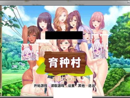 R6089 育种村：Breeding Village[完结精翻汉化版★全CV][PC+安卓][1.3G]