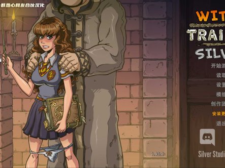 赫敏：巫师教育（银版）V1.43.2 魔改精修汉化版[PC+安卓][大更新/1.5G]