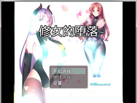 R6079 修女的堕落V0.6[PC+安卓中文版][1G]