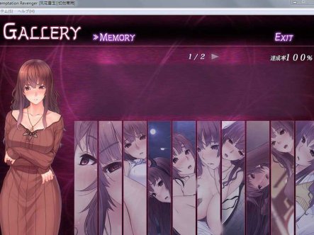 R3176 催眠复仇者!汉化版+CG存档★黑丝姐姐赛高!【汉化/PC+安卓/600M】