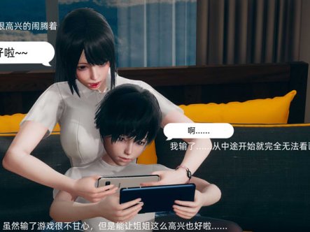 [3D无修]母亲隐藏的本性 01-03(完) [NTR人妻/堕i落/母子][115M]