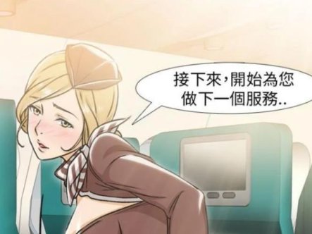 Z441 352部!全彩中文!无删减无修韩漫完结版巨型大合集!【2020新整合】【55G】