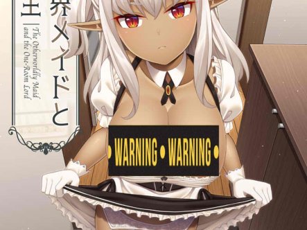 [2D合集]与异世界魔王的主仆关系[ふじ家 (ねくたー)]X36本汉化同人合集[2.4G]