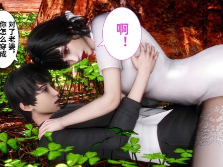 [3D无修]绿M满汉全席 01-02-NTR系统★小说改编 [堕ii落/NTR夫前饭][675M]