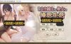 [拔作ADV]奴隷姫騎士と奴隷侍女とのスローライフ 奴隶公主骑士与奴隶侍女的慢生活[4K-CG集1.82GCV]