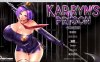 [日系] 卡琳的监狱Karryn’s Prison V1.2.8.20 FULL官中无修版+全DLC[12月更新/1.8G]
