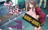 [日系] 你的妻子希望拥有你最喜欢的欧派~ 云翻汉化版★全CV[1月新作/3.8G]