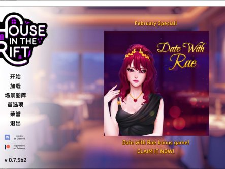 [欧美] 裂缝中的房子 A HouseIn The Rift V0.75b2云翻汉化版[2月更新/3.2G]