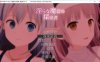 [日系] 银荡的魔窟探险者 Ver1.5 AI汉化版+全回想存档[新汉化/1.3G]