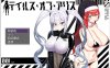 [日系] 爱丽丝的传说 Ver1.1 AI汉化版+全CG包[6月新作/3.2G]