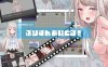 [日系] 囚爱偶像！AI汉化挂载版+全回想存档[8月新作/1G]