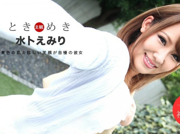 111419_928Tokimeki想要鸡巴的女朋友详情介绍