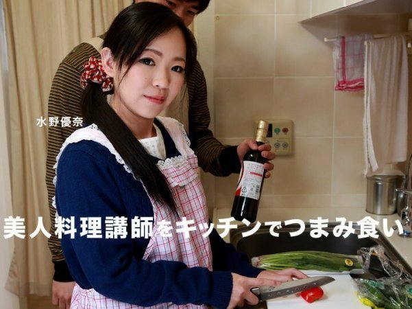 110717_602在厨房吃一个漂亮的烹饪教练详情介绍