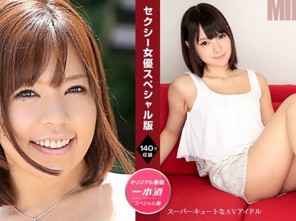 110421_001性感女演员特别版美穗野西条莎拉详情介绍