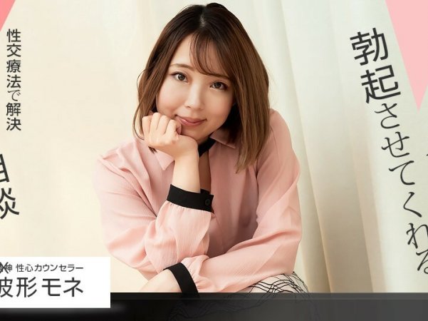 102821_001性顾问详情介绍