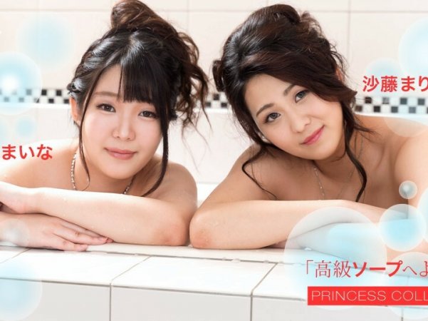 102420_001欢迎来到LuxurySoapMainaItoMarinaSato详情介绍