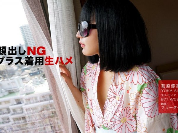 102318_759在翻译NGRawSaddle戴著墨镜相原由香详情介绍