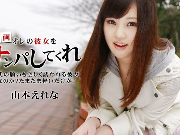 091714_883跟随波波去南帕的淫荡女友详情介绍