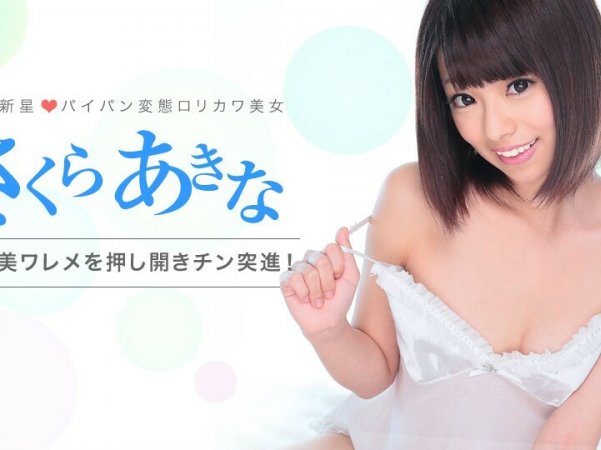 082614_870天空天使168第1部分详情介绍