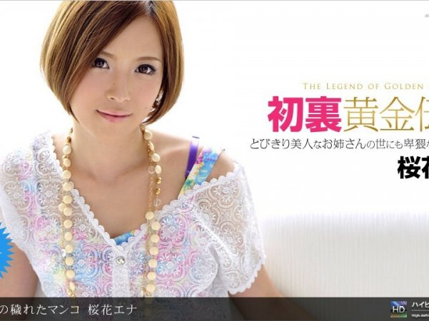 082611_163一个天真的美女的肮脏的猫详情介绍