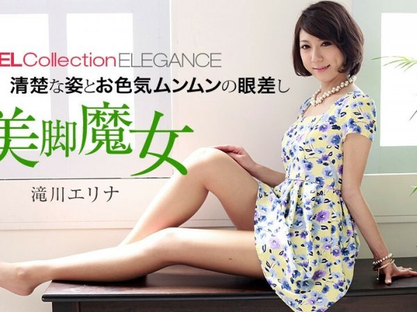 081515_135模特系列EleganceElinaTakigawa详情介绍