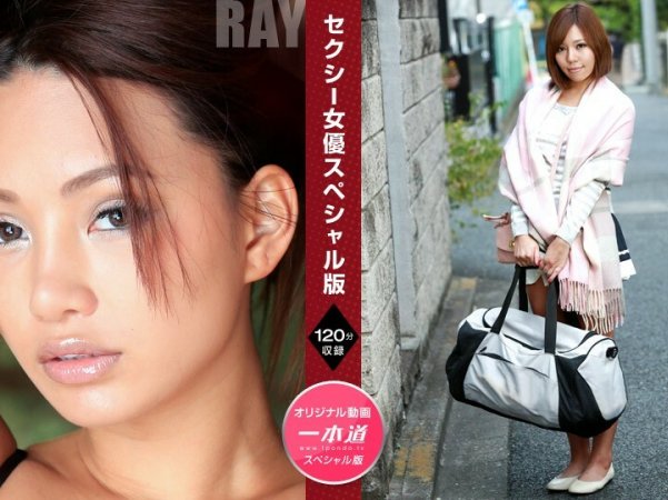 081121_001性感女演员特别版RaySaraSaijo详情介绍