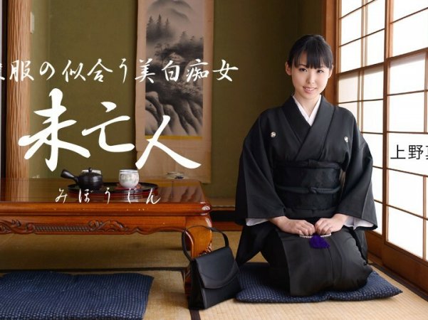 081115_131MiyukiSusuki讨厌的寡妇详情介绍