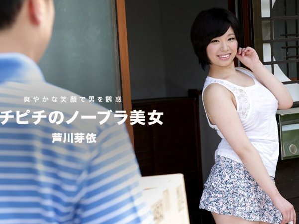 072418_718美丽的妻子没有胸罩纯粹的乳头太危险了详情介绍