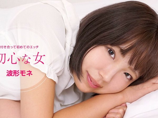 072120_001无辜的女人详情介绍