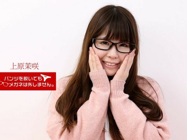 071818_715就算脱了裤子也脱不了眼镜看似清醒却握起来舒服的女人的秘密详情介绍