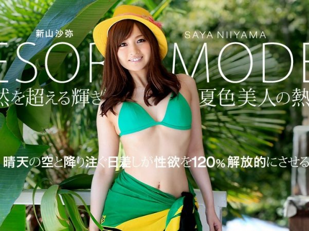 071815_117ModelCollectionResortSayaNiiyama详情介绍