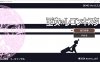 【ACT/像素/全动态/机翻+AI文本/更新】王女的复国计划/王女のレコンキスタ[Ver0.32 demo]【950M】