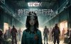 救援女孩行动 代号X|官方中文|Build.16116925|解压即撸|