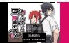 【日系RPG/AIGPT汉化/修复】卡瓦先生家的欢乐斗病生活1.0 萌盟版【PC+安卓joi模拟器/1.4G】