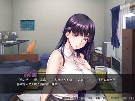 新作[拔作ADV/NTR寝取] 对不起操了你的妈 Ver1.6.8 官方中文版 [1.5G]