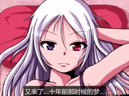 《血之冲突：BLOOD RUSH》免安装精修完整汉化版[799 MB]