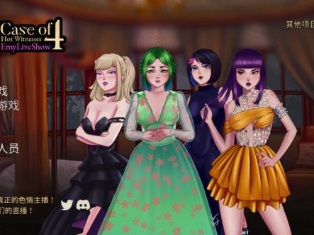 ST11月新作【互动SLG/动态】艾米直播秀:四位性感证人的案件(EmyLiveShow: Case of Four Hot Witnesses) STEAM官中【2.10G】