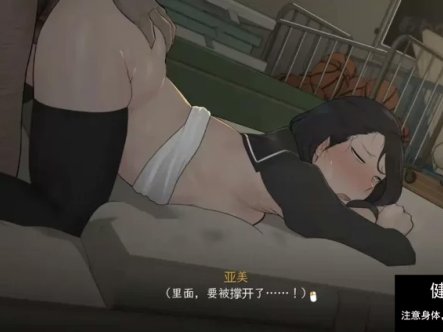 【日系SLG/中文/动态/NTR】迷失的季节 V0.7R5 官方中文版【电脑/1.3G】