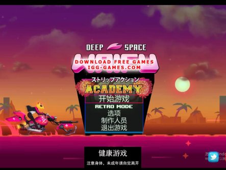 【ACT官中】 DEEP SPACE WAIFU 3部 官方中文【PC889M】