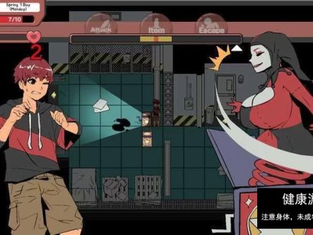 【像素SLG/精翻汉化/PC】幽灵牛奶生活 0.65.4 步兵版【4.78G】