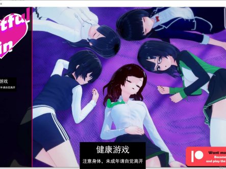 【欧美SLGAIGPT汉化】情欲之罪Lustful Sin [v0.6.0]【PC+安卓2.2G】