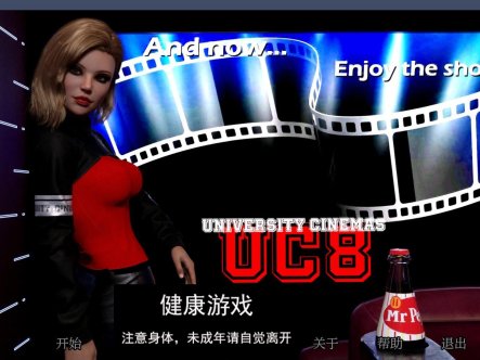 【欧美SLGAIGPT汉化3D】UC8 v0.2.5.1【PC+安卓5G】