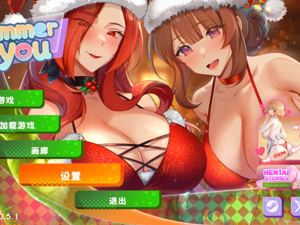 更新[亚洲风互动SLG/动态] 夏日风情 Summer For You DEMO Ver0.5.2 官方中文步兵版 [PC+安卓-2.0G]