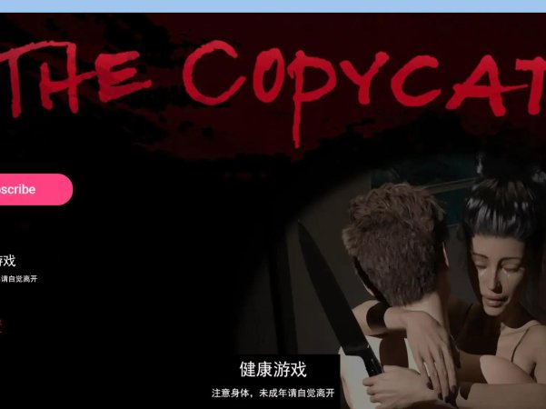 【欧美SLGAIGPT汉化3D】山寨 The Copycat v0.9.0【PC+安卓4.4G】