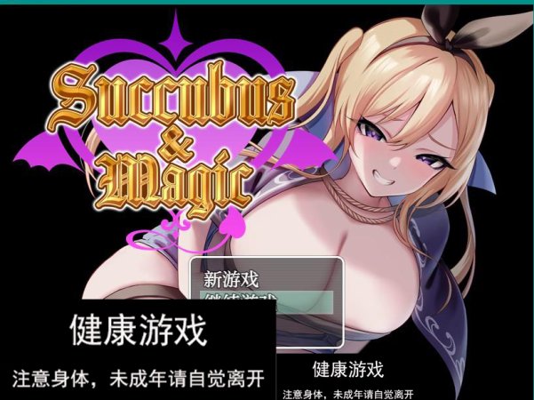 【日系RPGAIGPT汉化】魅魔与魔法1.0 【PC+安卓2.4G】