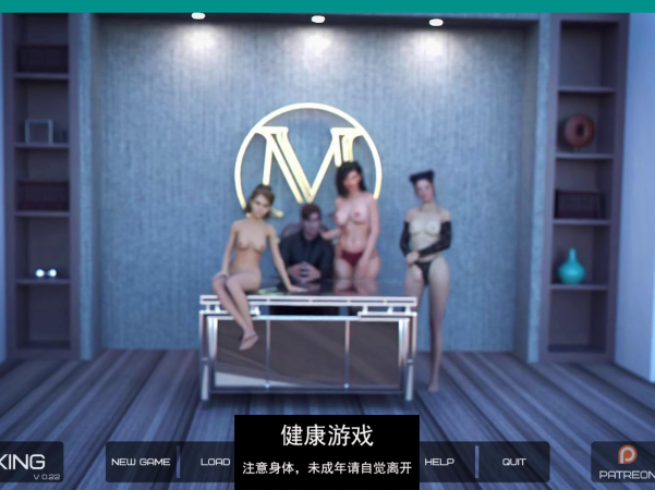 【欧美SLGAIGPT汉化3D】药王 Pill King v0.22【PC+安卓4.1G】