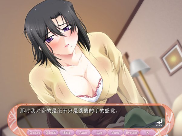 【PC+安卓KRKR+安卓直装】妻子出轨~岳母顶替！