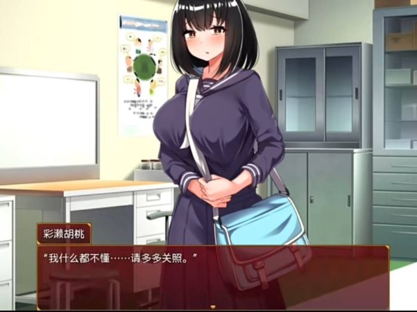【SLG】无知JK大小姐的健康检查「安卓+PC」